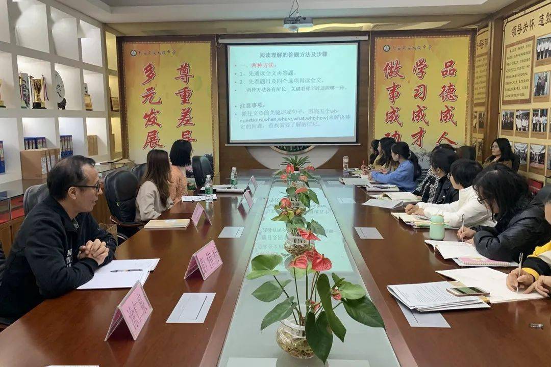 “三亿体育手机版”
【长安•托管动态】“研”途有你　配合发展——长安实验中学与东安中学开展英语教研运动(图10)