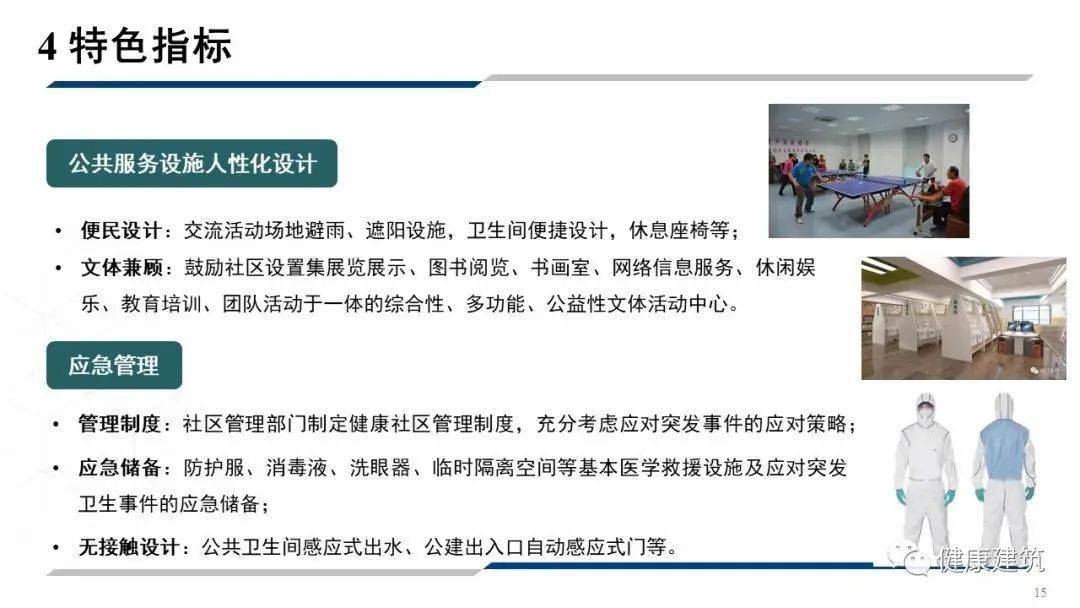 孟冲-世界杯投注(图15)
孟冲-世界杯投注(图15)