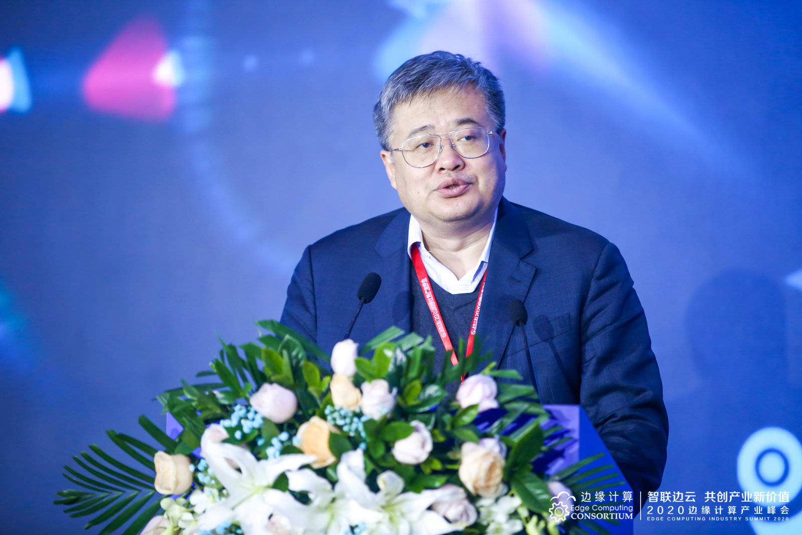 工业|2020边缘计算产业峰会召开：如何推动边缘计算2.0产业落地？
