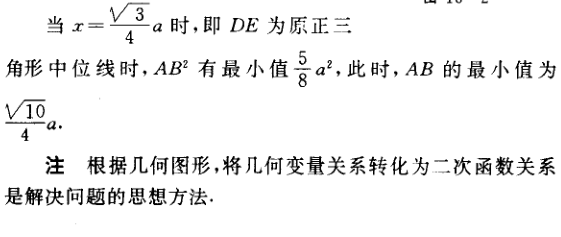 04fbc893715047baaedc841ae36581a3.png
