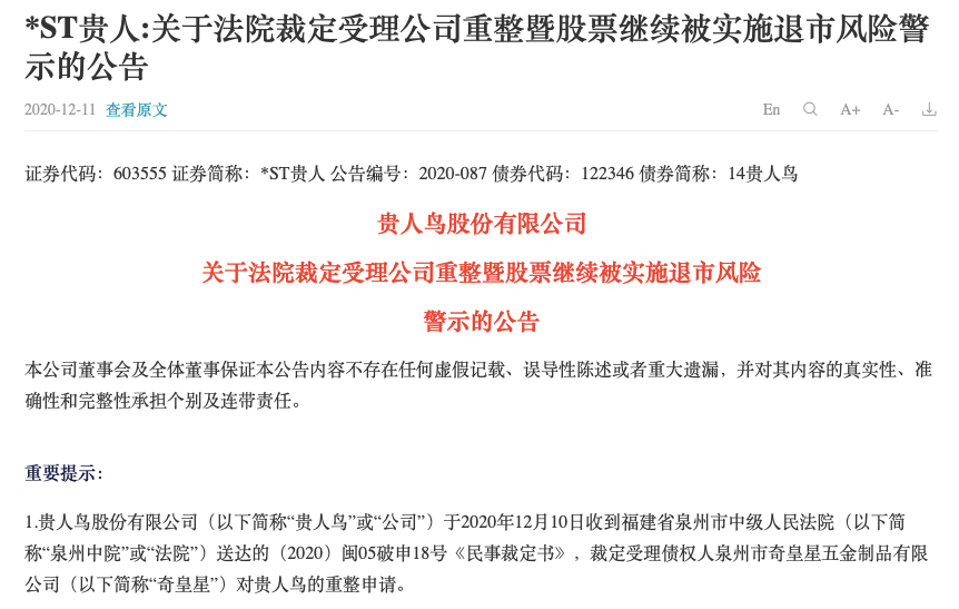 2020年8月泉州GDP_泉州地图