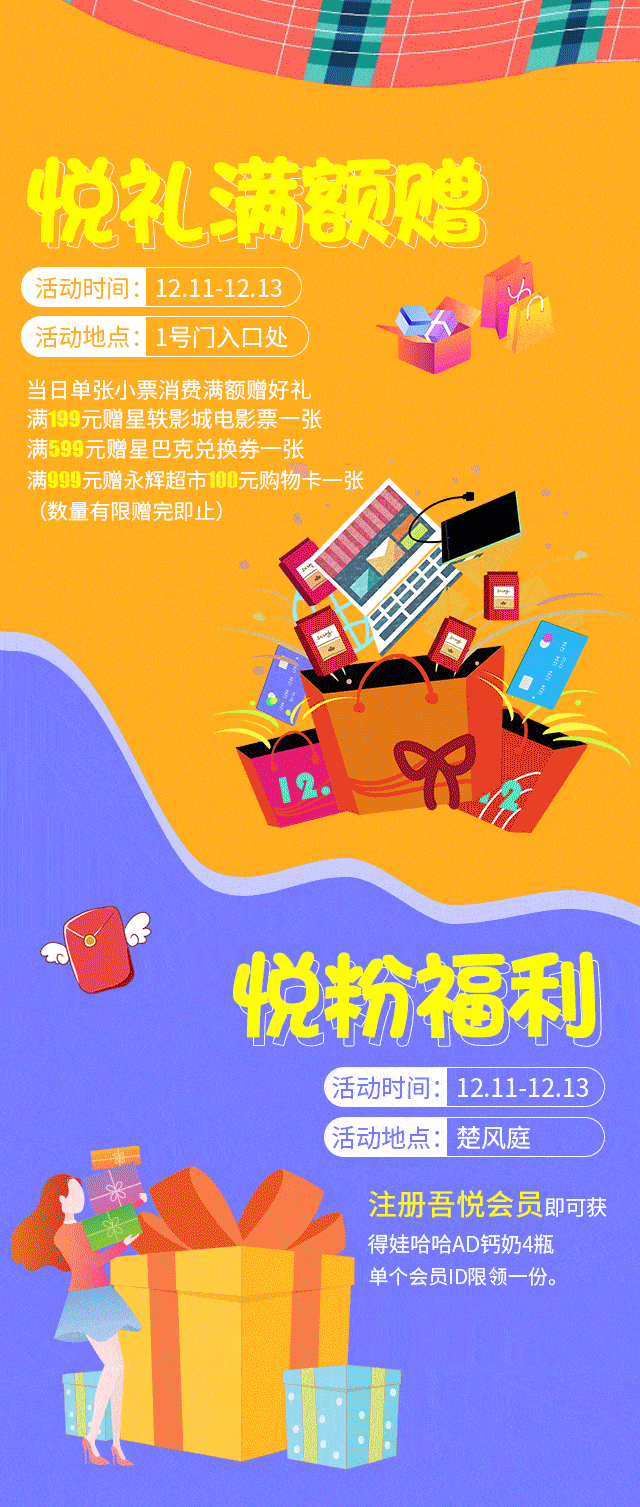 640_1507 竖版 竖屏