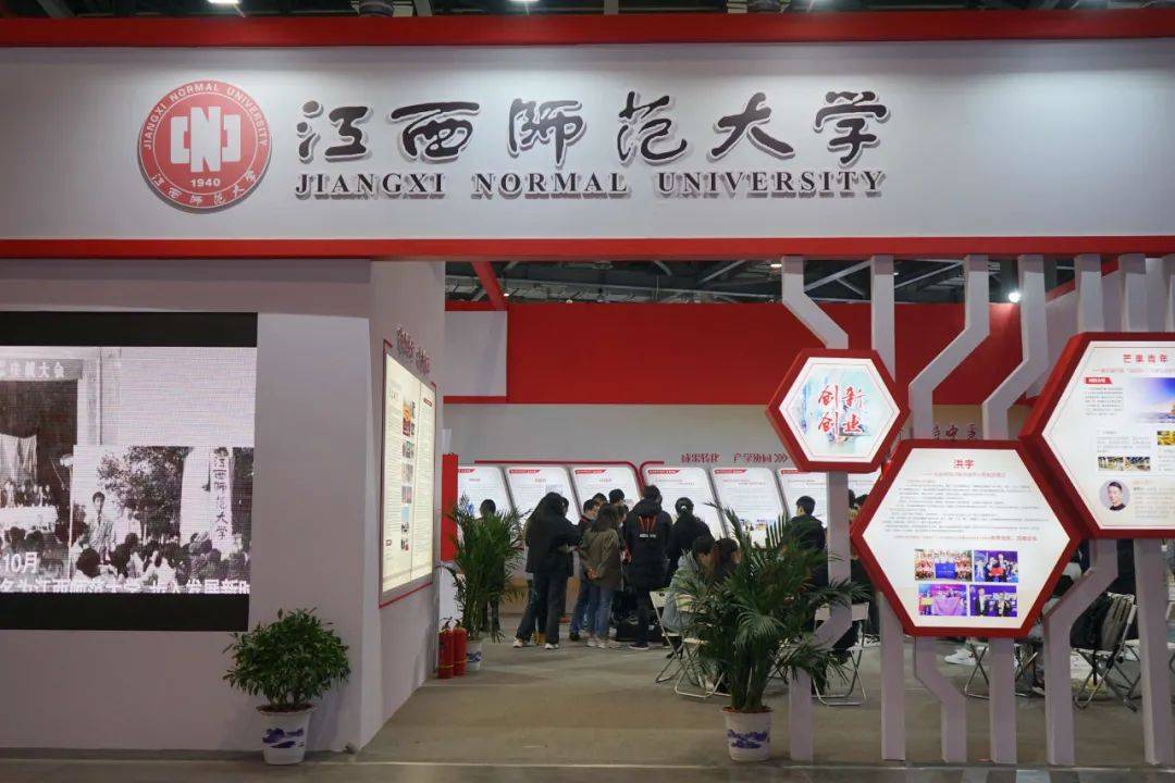 江西师范大学招聘_江西师范大学招1000名免费师范生(3)