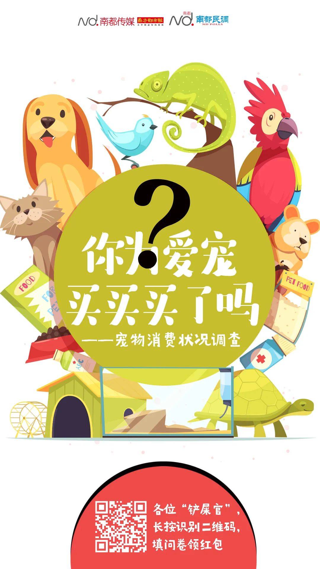 记者采访遭比亚迪员工抢走摄像机，还被民警怼