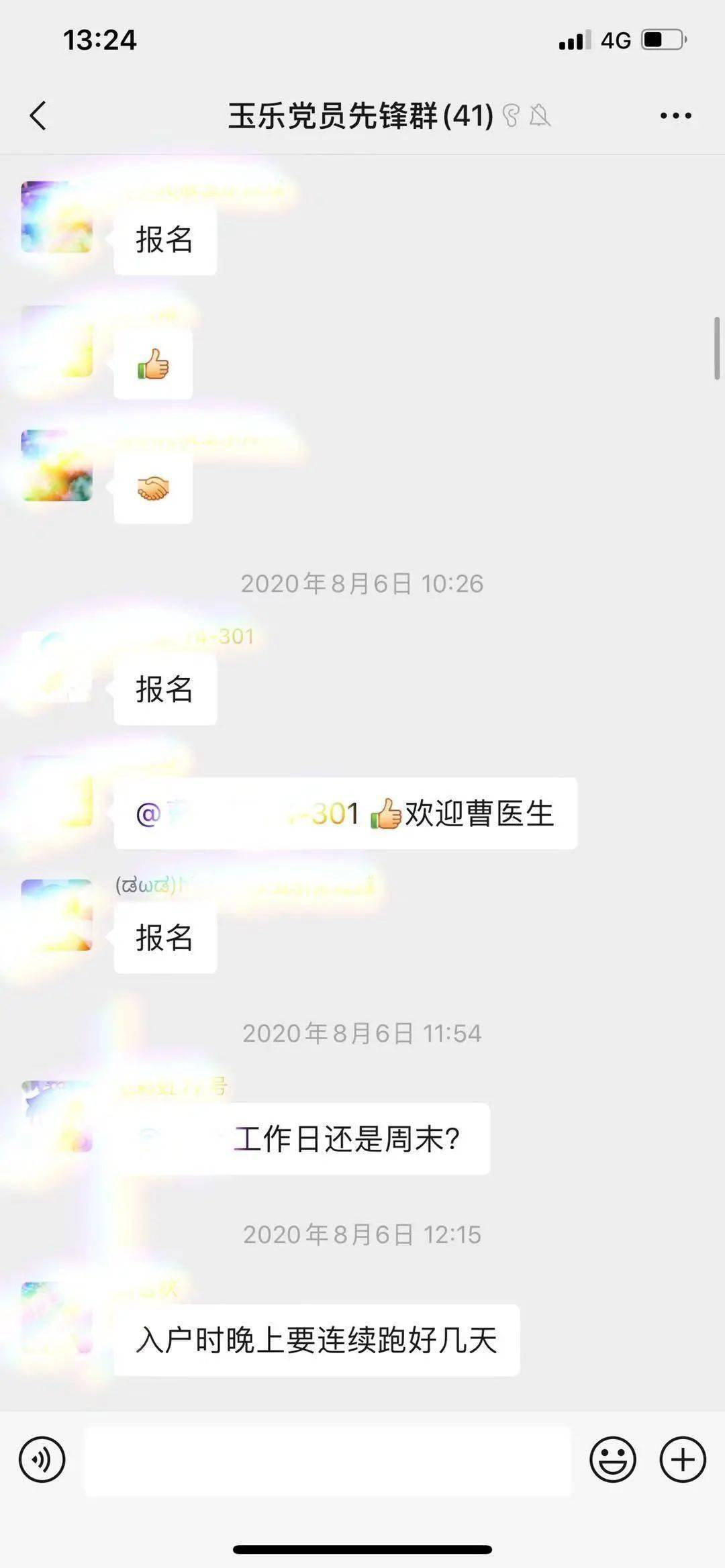 人口普查长标短表登记时间_人口普查长表登记