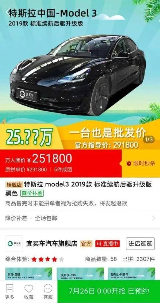 平台|破局数字经济