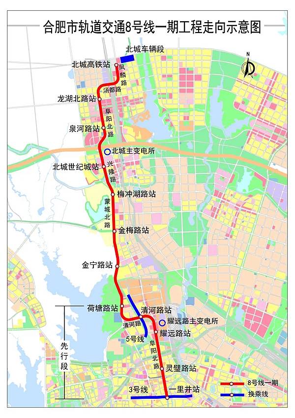 合肥地铁8号线北城世纪城站即将动工,车站规划详情曝光