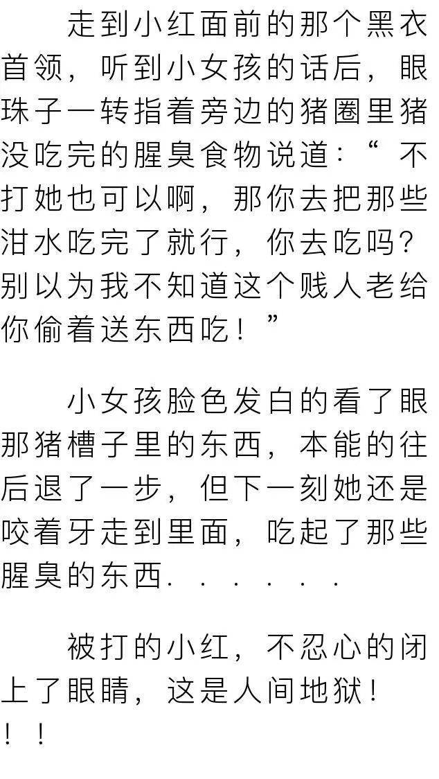 大夏简谱_大夏龙雀刀