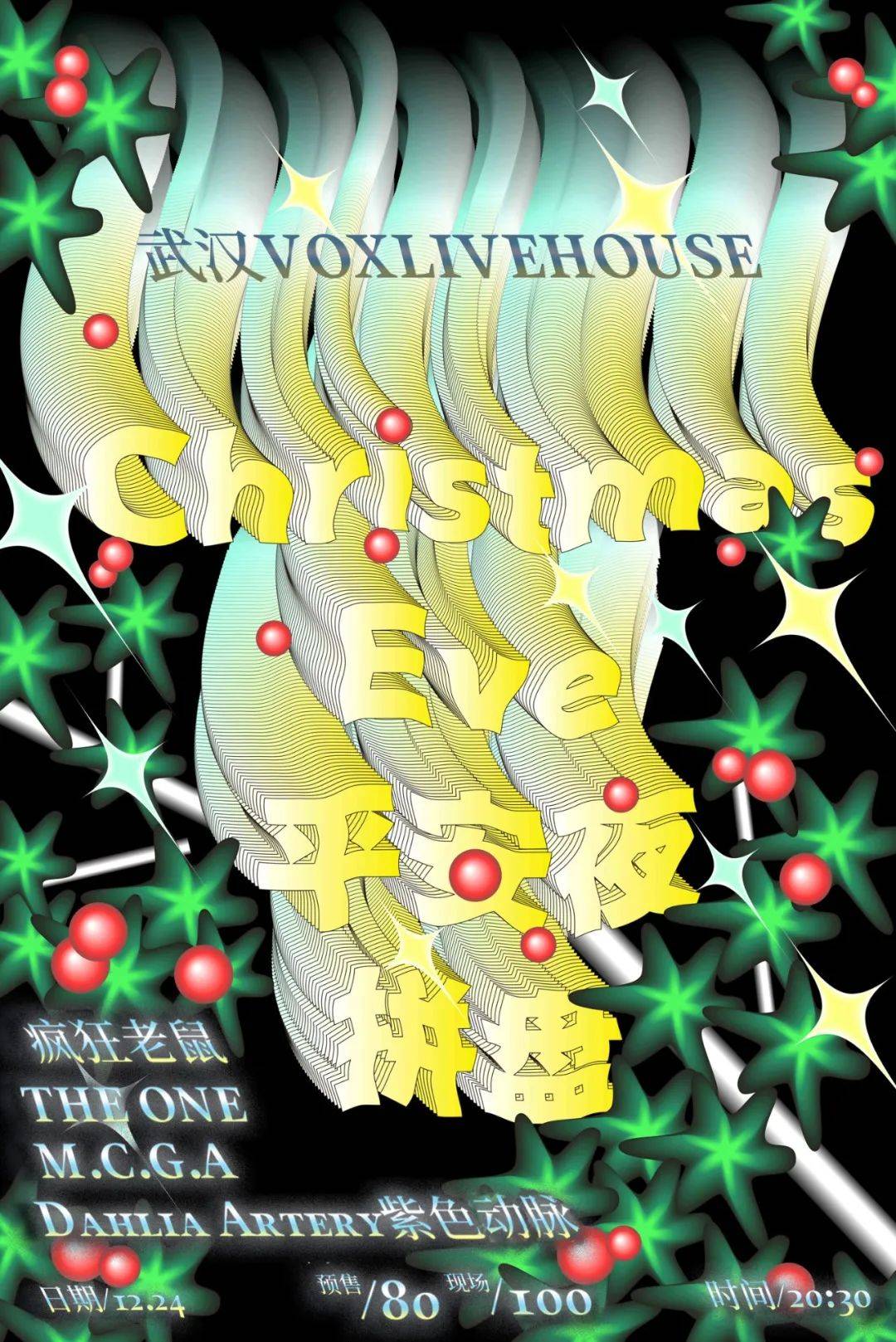 2020武汉上半年城市G_武汉城市图片