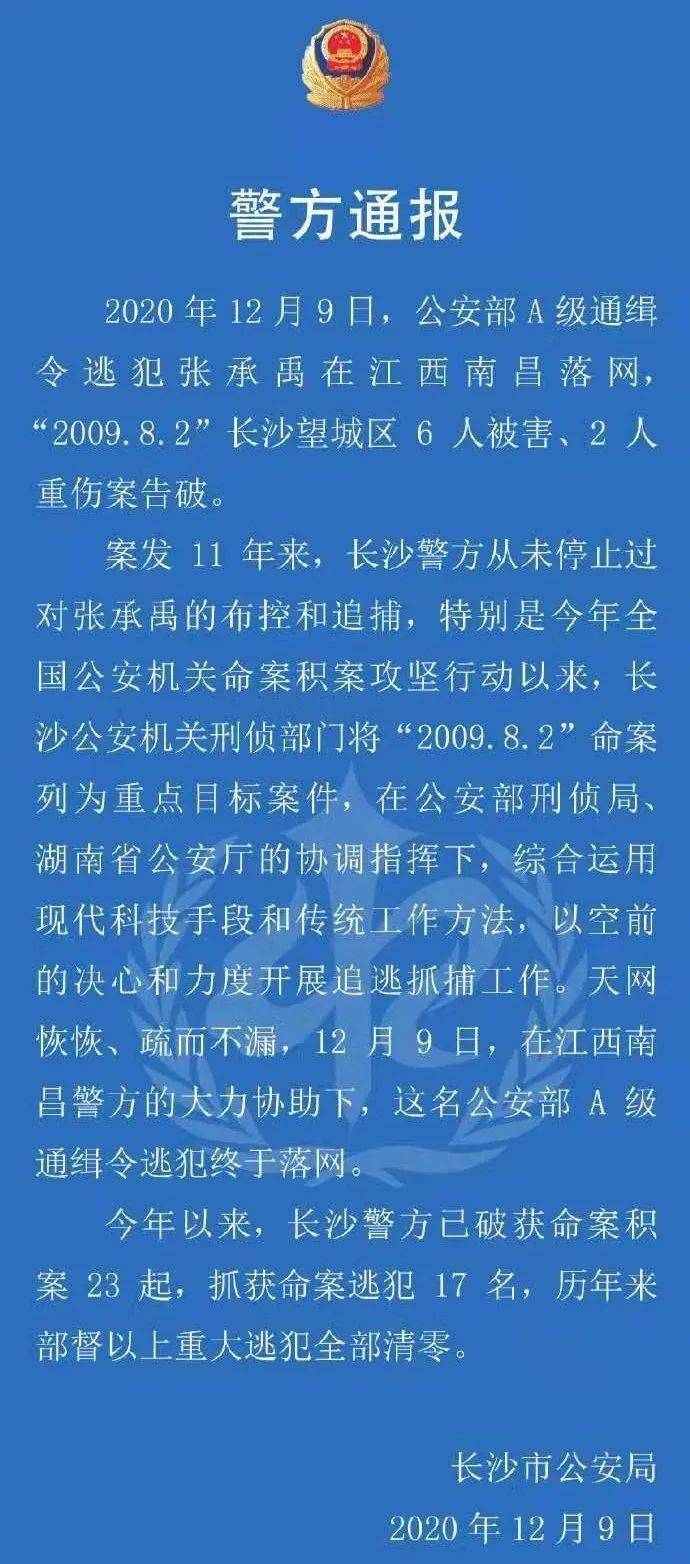 出生人口公安部和统计局_刚出生的婴儿(3)