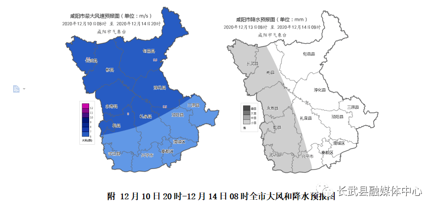 长武县人口_长武县尚国强本人照片