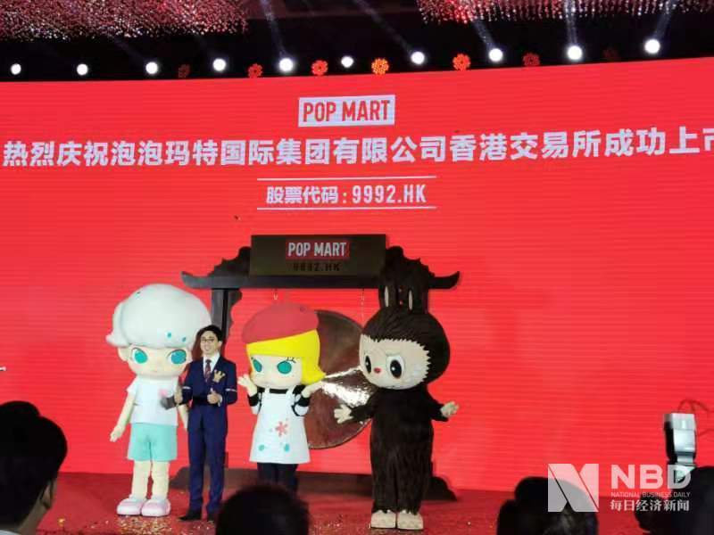 “潮玩第一股”泡泡玛特今早上市，开盘涨幅超