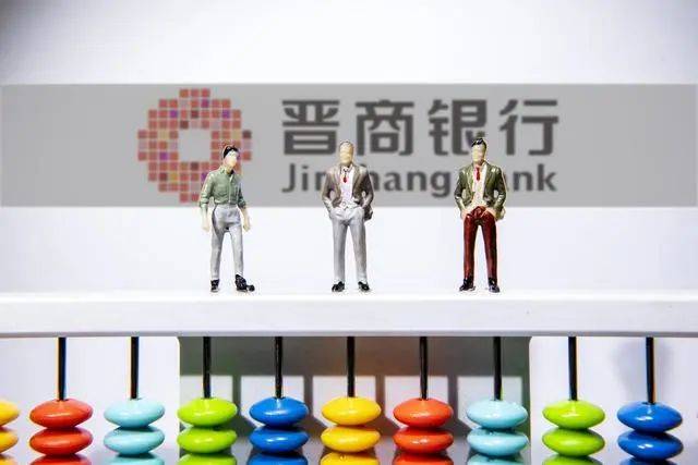 晋商银行去年资产减值损失14.5亿 不良贷款