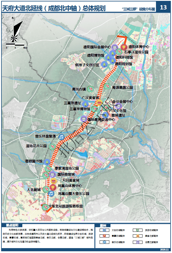 成都至德阳轨道交通s11线来了,你关心的其他线路也.