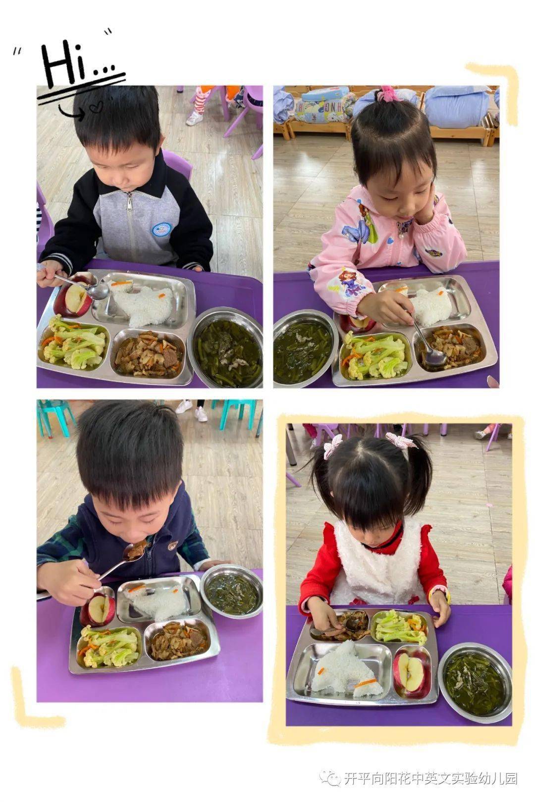 拍照怎么拍好看吃饭 c4e257b329db44cfb898f1243e60e4ad.jpeg