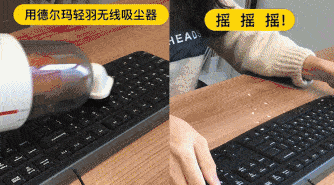 吸力|澎湃好物 |后悔没早买！有它轻松清洁一个家