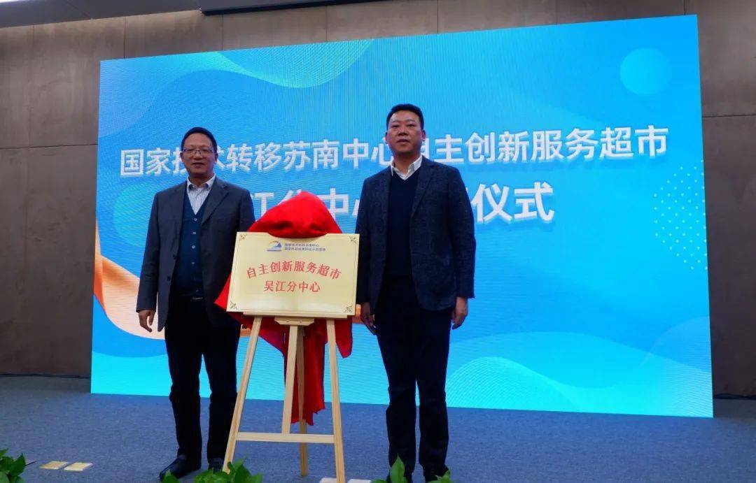 苏州市吴江区盛泽镇经济总量_苏州市吴江区