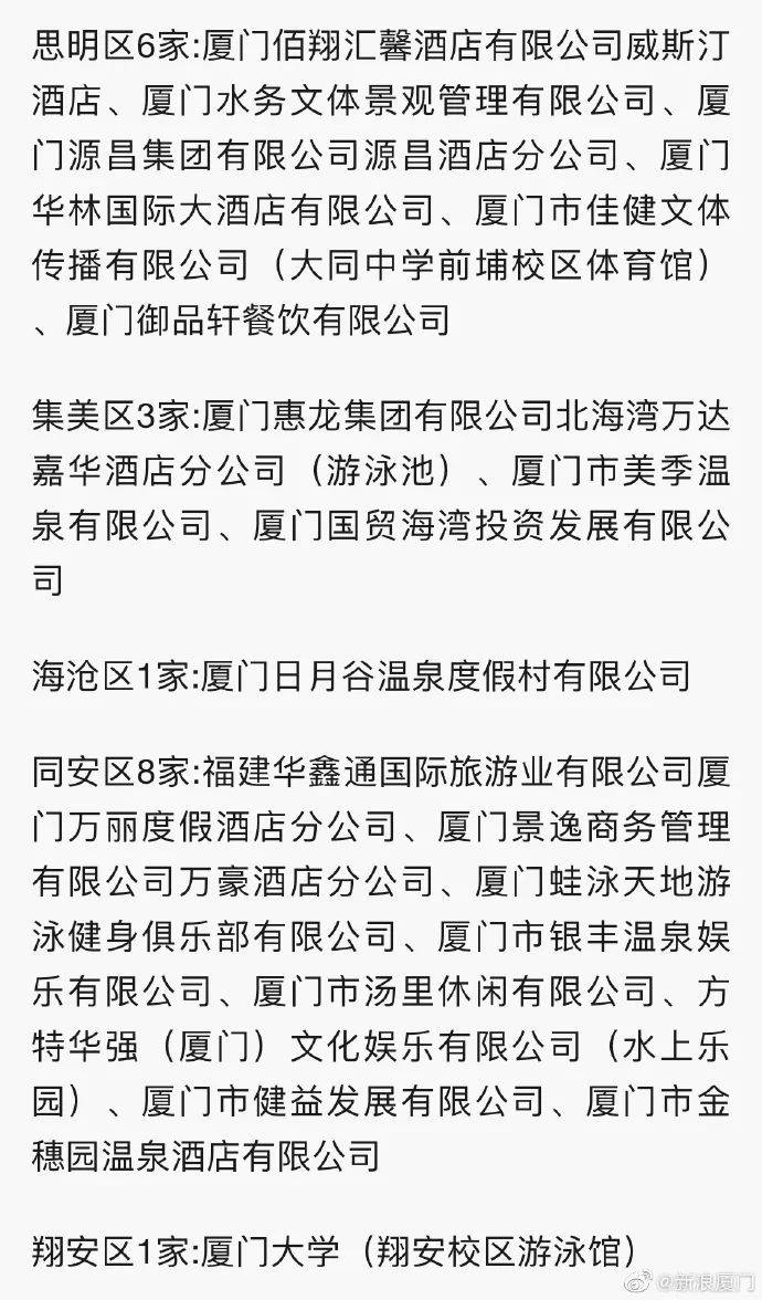 简谱夜宵_吃夜宵图片(2)