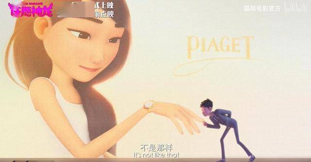 图片[3] - 动画电影「许愿神龙」中文预告发布 - 唯独你没懂