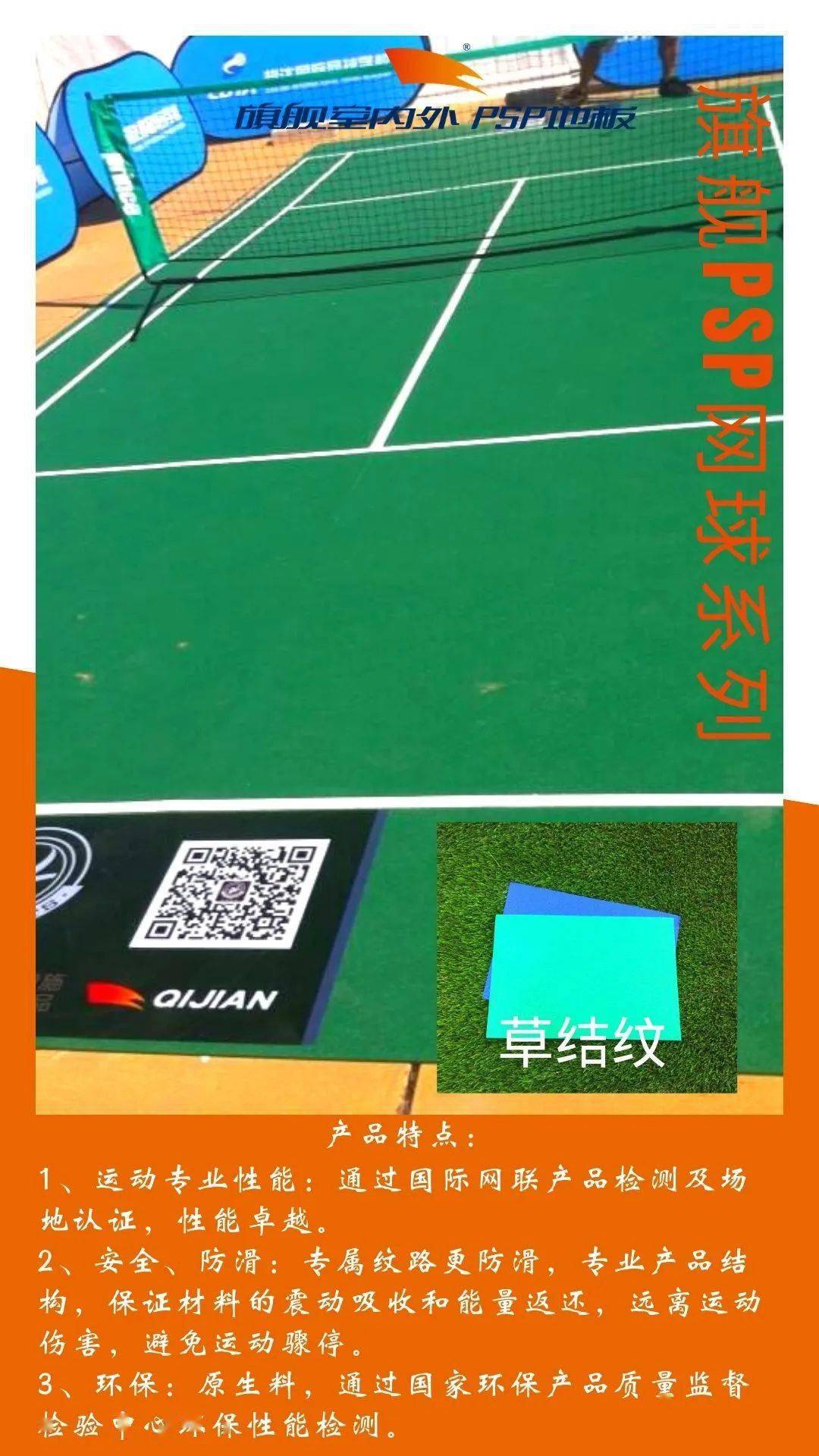 1f13522b218a41ba9ae73093e8288095.jpeg