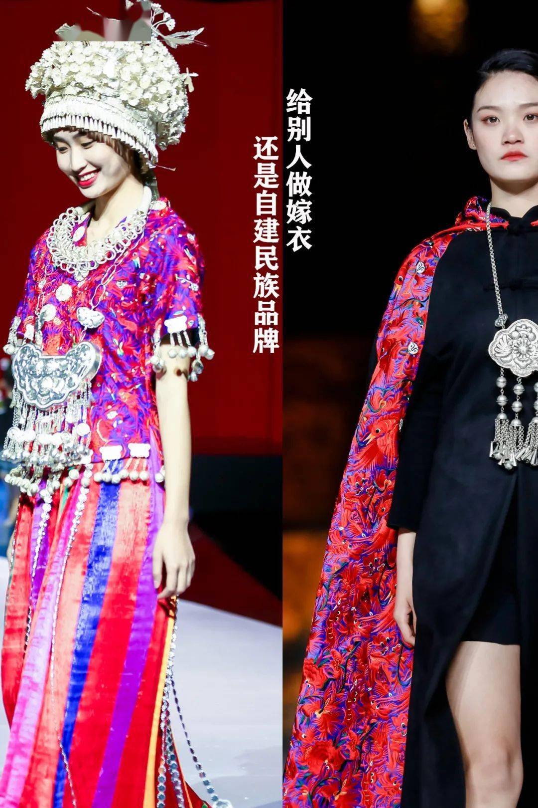 预告| 苗族服装设计师古阿新:"民族品牌"如何觉醒?