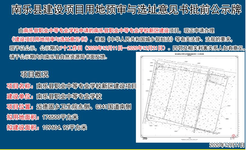 南乐县网站建设价格 来自搜狐网