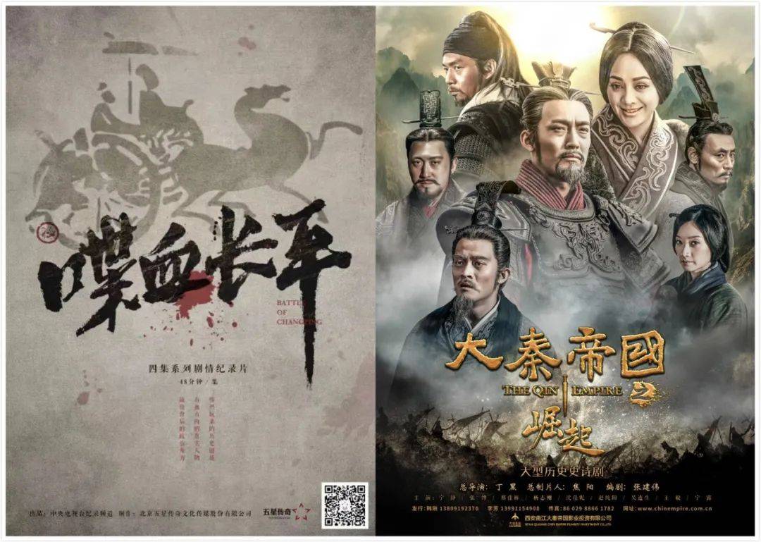历史纪录片和历史剧的界限正在消失，这里藏了一个天大的误会