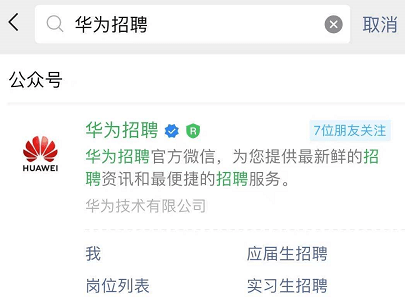 大家怎么找到好工作的 3edb0d0caebe41da8d7004f0c02720cd.png