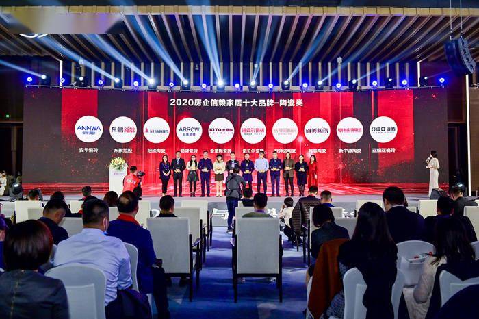 2020年陶瓷品牌十大_荣誉丨唯美L&D陶瓷获“2020房企信赖家居十大品牌