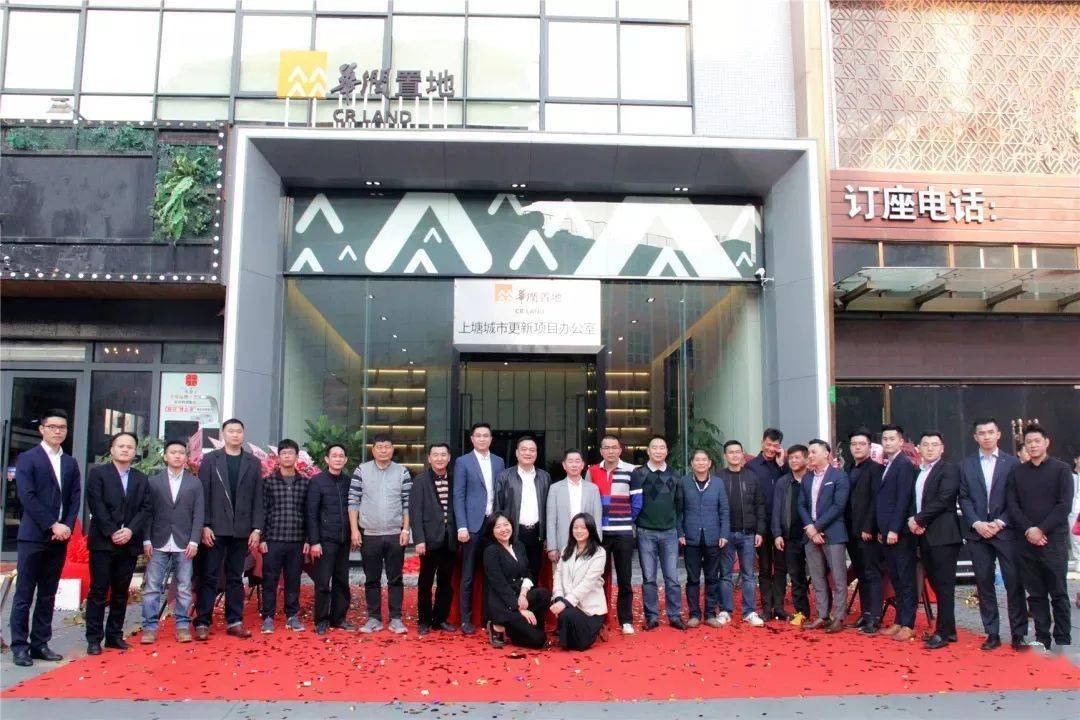 华润地产深圳违法遭处罚 未按规定修建人民防空