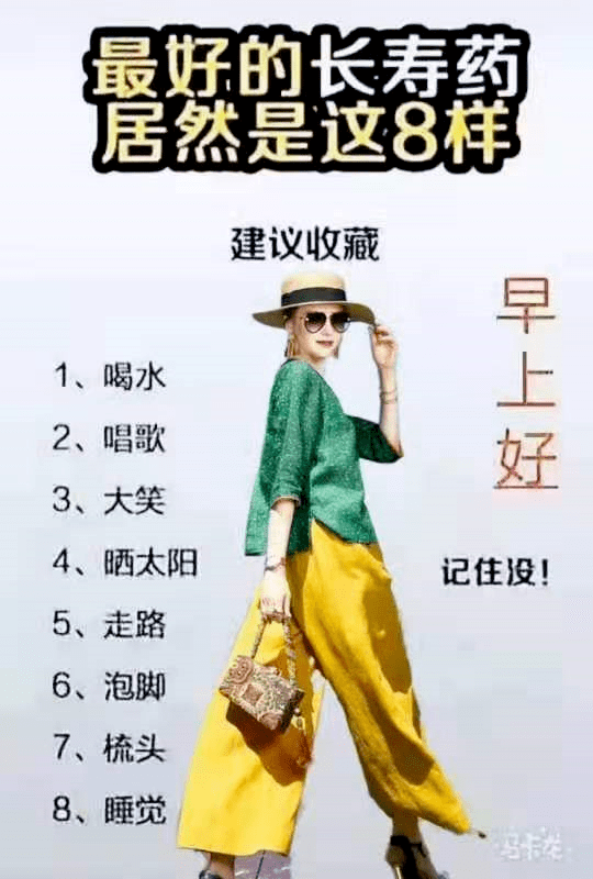 早安表情包:微信冬天温馨问候语,朋友圈新版早晨好图片带字