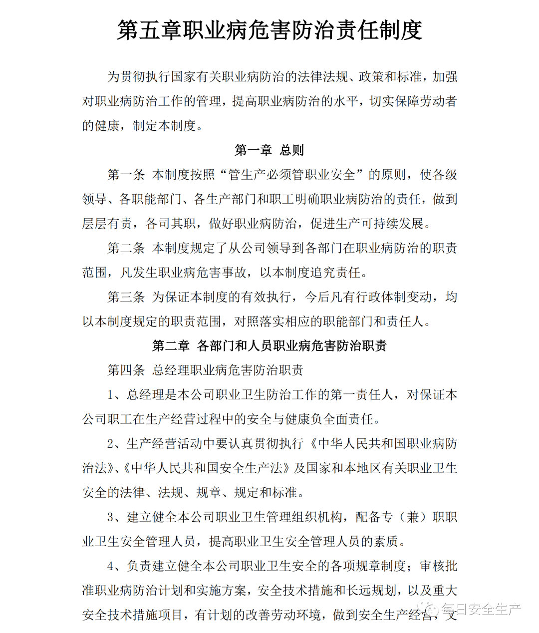 西安市安置人口认定办法_西安市皇子坡村安置楼(2)