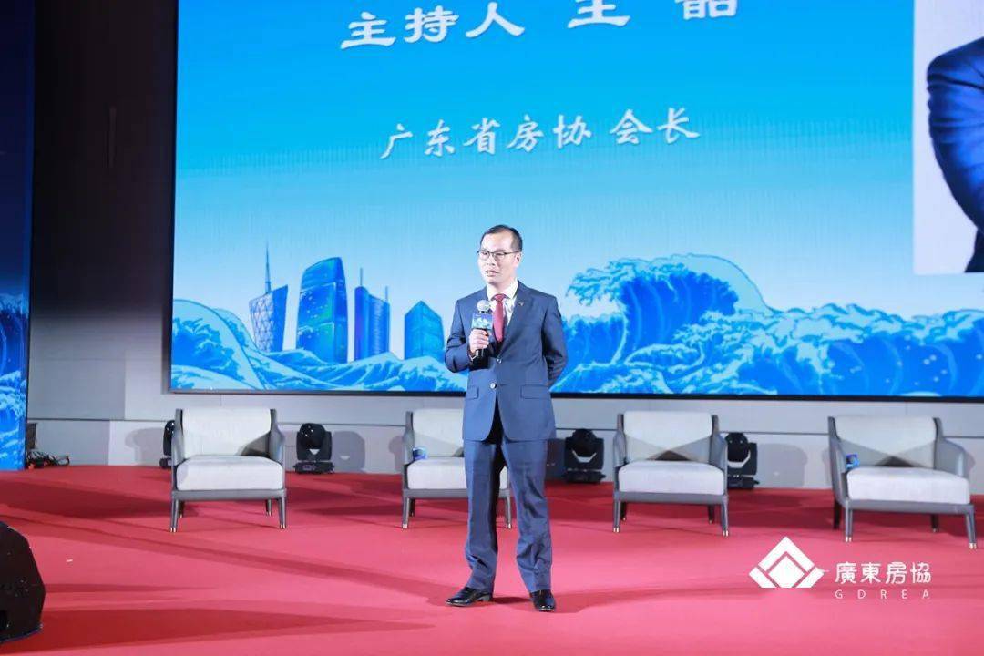 山湖海集团荣获广东省房地产行业协会年度两项殊荣