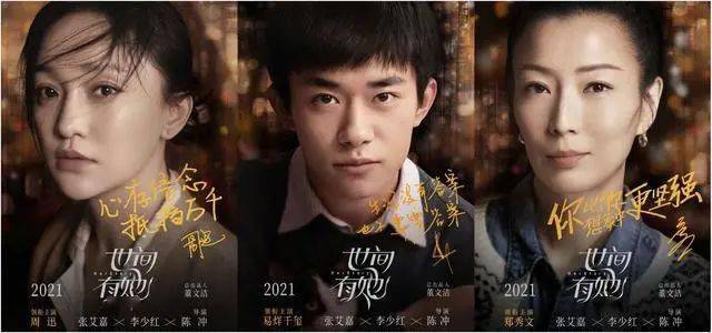 易烊千玺的电影2020 78c726b522364b7c86e54707357e1bae.jpeg