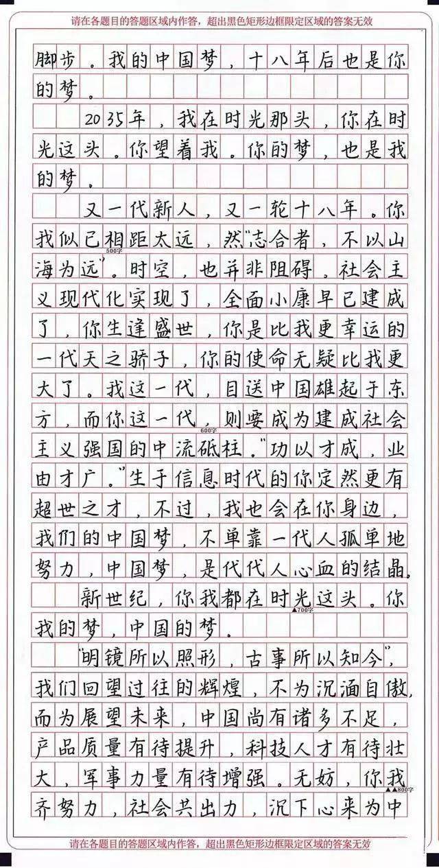 怎么写字更好看技巧 8bc707c39269421a9f34b24819f8598d.jpeg