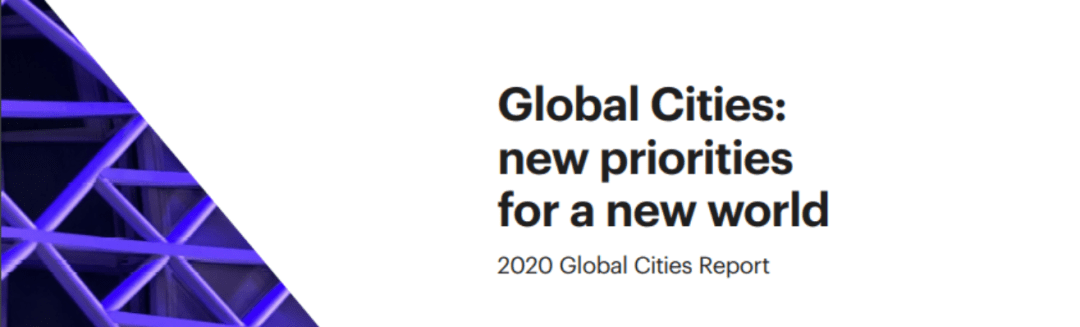 2020全球城市排名苏_2020年全球城市500强榜单发布青岛排名第128位