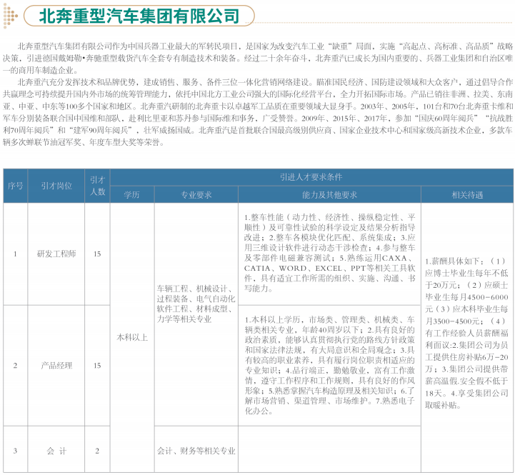 云和人口多少2020_云和梯田(3)