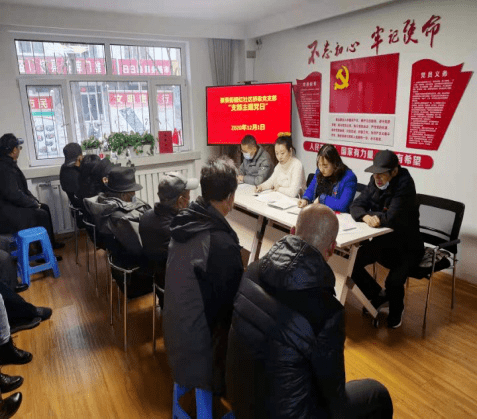 换届进行时党群齐心力争交出换届工作高分答卷