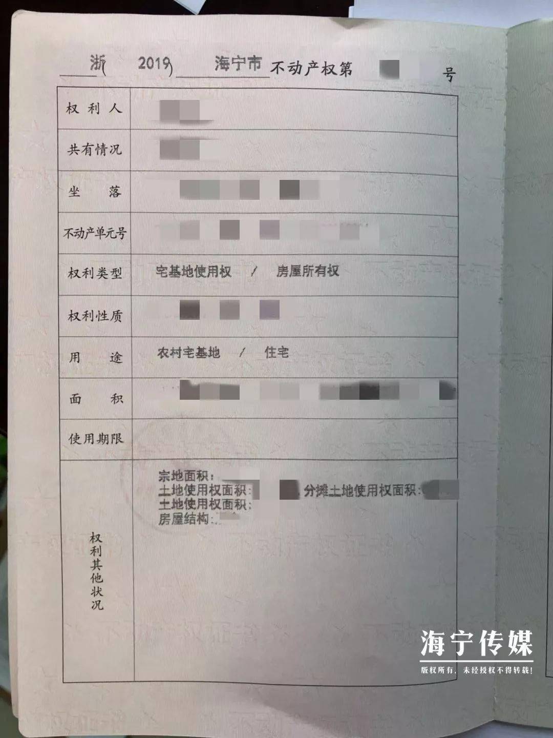 确权之后对农户来说,有啥好处呢?