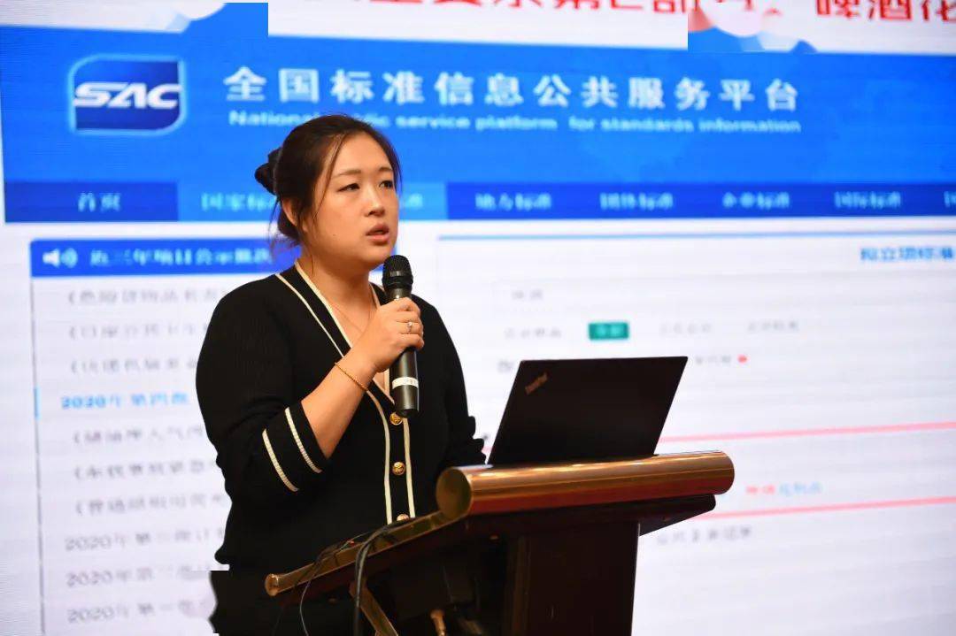 高盛对中国2020年为G_高盛(3)