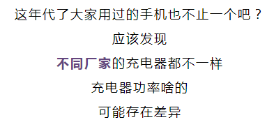 手机边充电边使用是否会引发爆炸？科学解析与安全指南