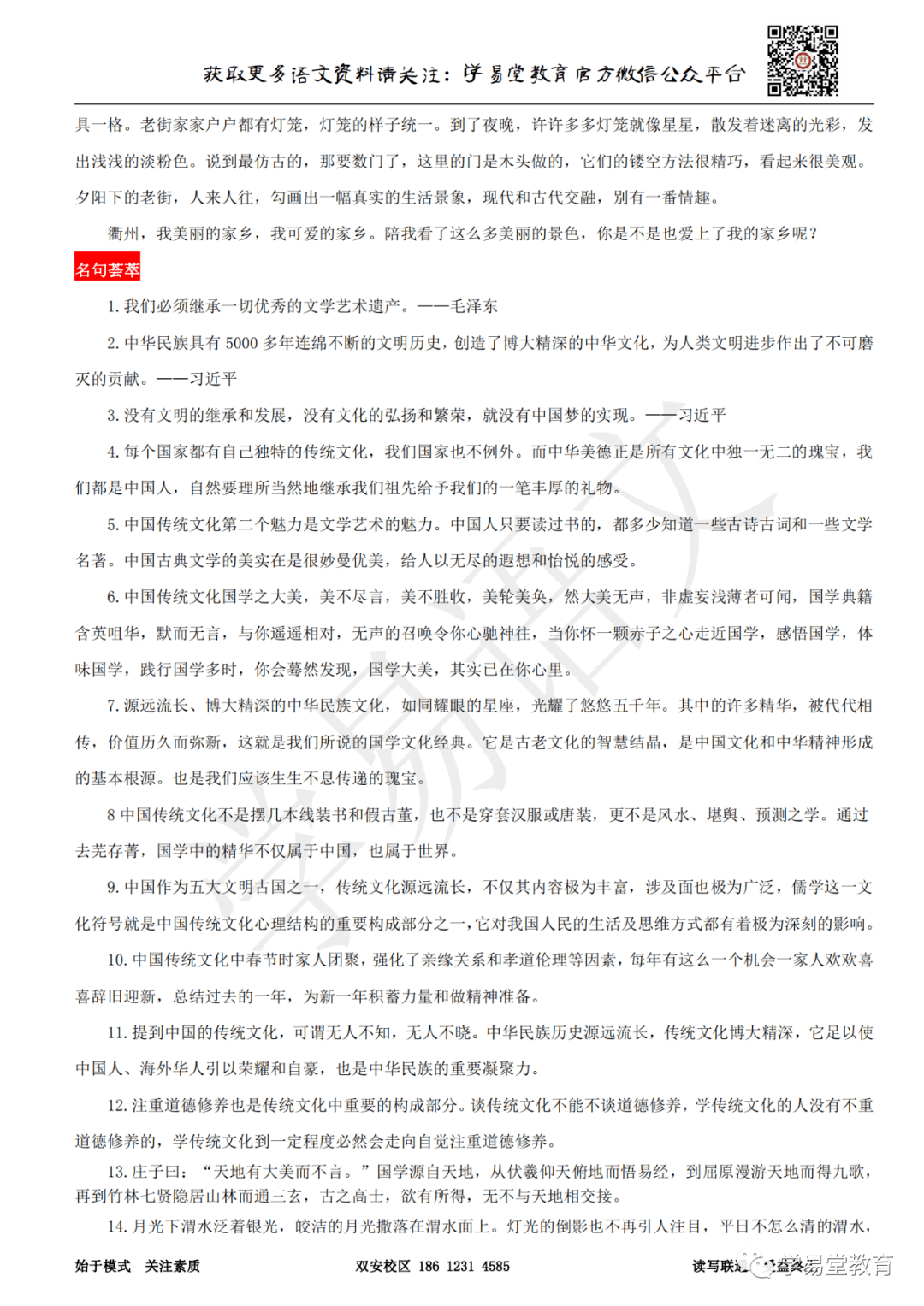 f885ae5b44e348eea6c2c23eb55a63be.png