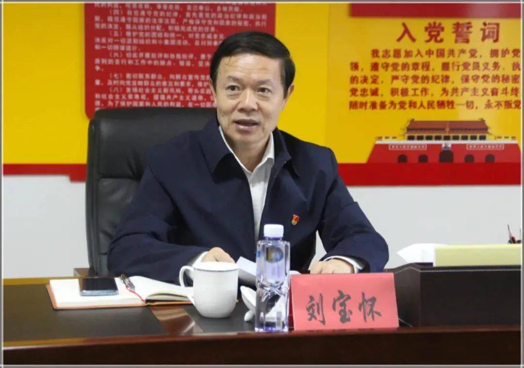 市委常委,组织部长刘宝怀莅临三明残联调研指导残疾人工作