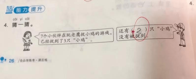 据说这是互联网上最难的几道数学题