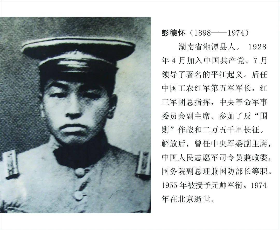 为什么叫中华苏维埃共和国简介 8745bd001f334cb9b93fbac75da38ac2.jpeg