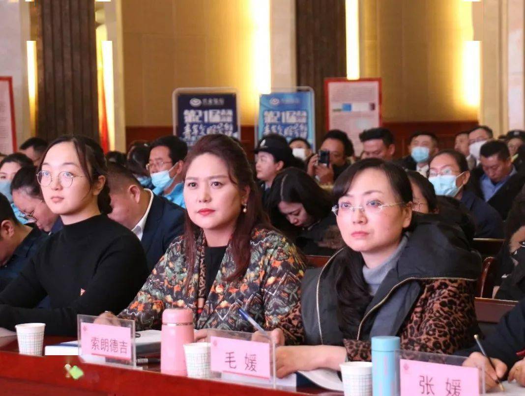 集中展演暨研讨交流活动成功举办,团省委副书记索朗德吉参加并讲话