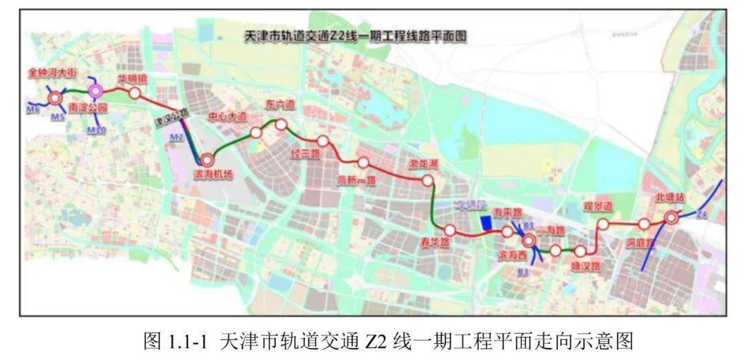 轨道交通 z2 线一期工程是天津市东西向市域线中的重要一条,是天津市