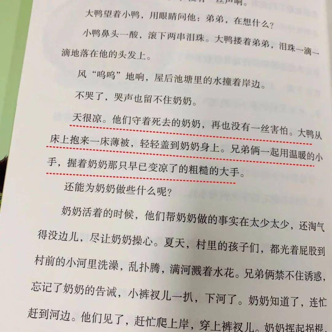 感知成长的神奇简谱_小星星简谱(2)