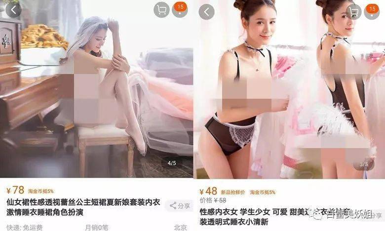 妈妈的内衣微博_腐团儿内衣微博