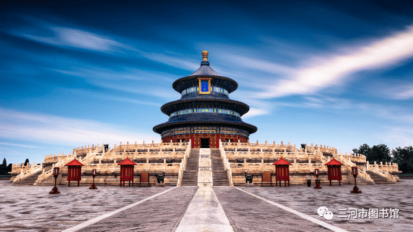 北京天坛建于明朝永乐十八年,是明,清两朝皇帝进行祭天活动的礼仪建筑